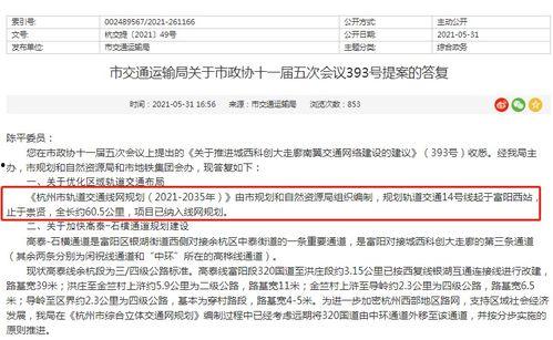 雪鹰爆料实锤视频大全,揭秘真相背后的精彩瞬间  第2张 雪鹰爆料实锤视频大全,揭秘真相背后的精彩瞬间  第2张